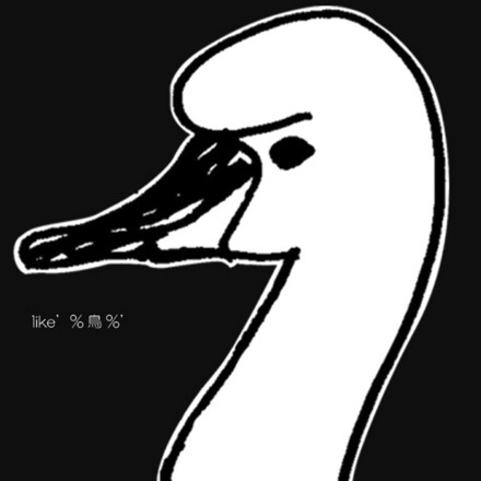 like"%鳥%" (Edit) artwork